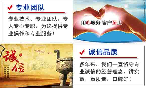 米東區高壓公司