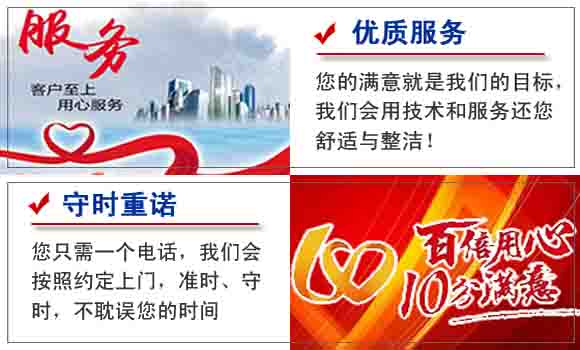 米東區高壓清洗公司電話