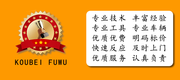 烏市頭屯河區專業下水道疏通服務，快速上門，解決烏市下水道清理問題！